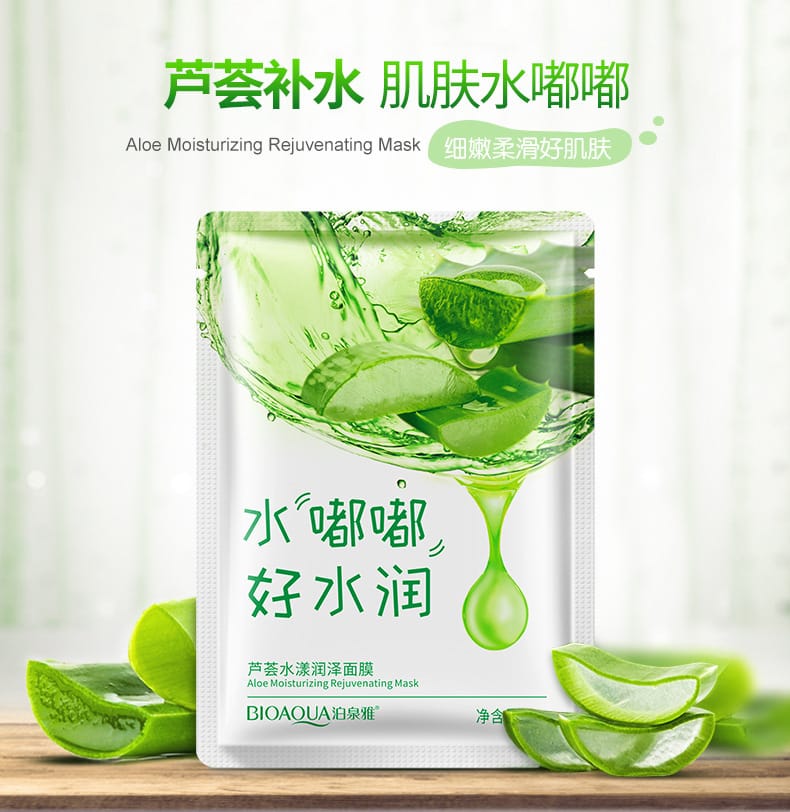 BIOAQUA Aloe Moisturizing Rejuvenating Sheet Mask